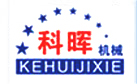 科暉