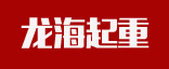 鄭州科暉機(jī)械制造有限公司